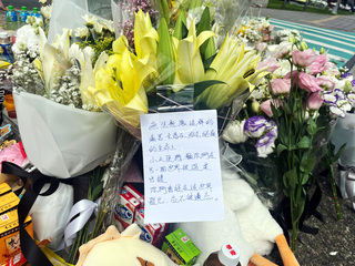 三峽車禍路口擺滿鮮花零食  民眾落淚為傷者祈禱