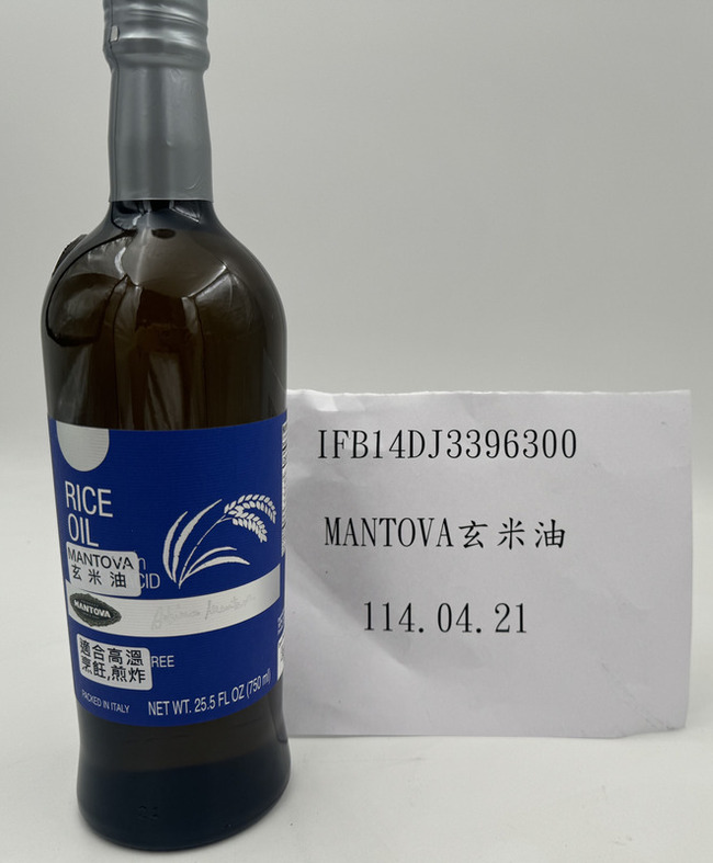 巴西進口玄米油檢出致癌物  邊境攔截 | 華視新聞