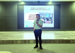 低耗能民宿與集合住宅補助 台東祭125萬元補助