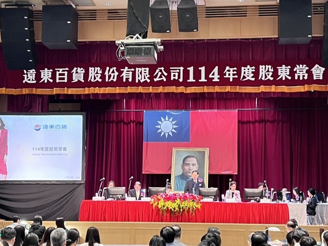 遠百擴大零售版圖 徐旭東：今年台灣景氣就是good | 華視新聞