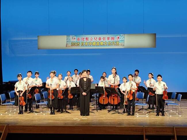彰化縣兒童弦樂團赴沖繩交流 用音樂牽起台日情誼 | 華視新聞