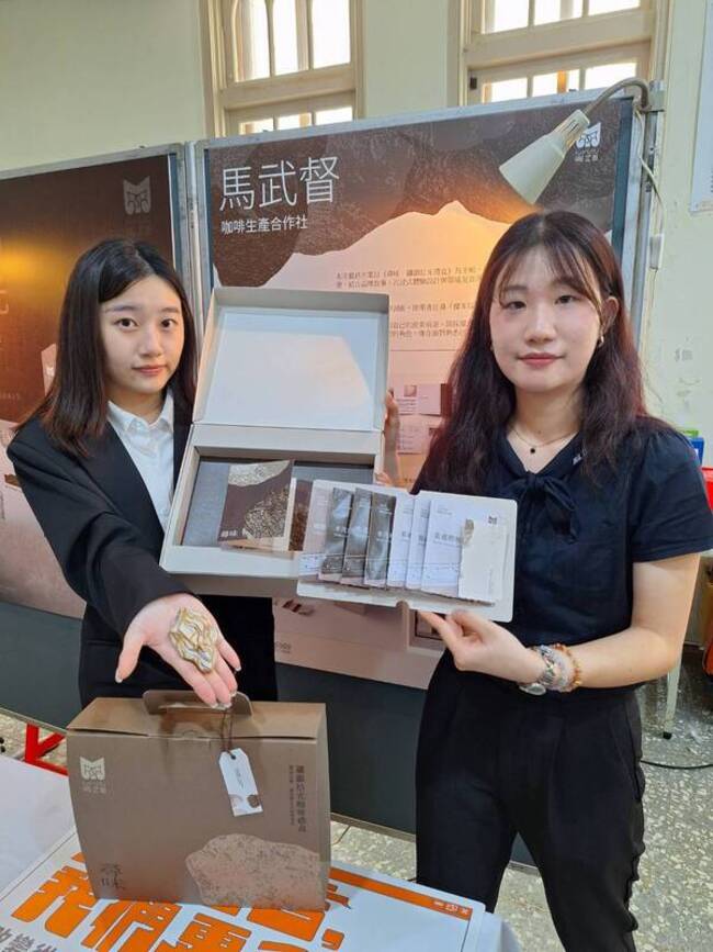中原大學生攜馬武督推特色禮盒  咖啡渣變礦石皂 | 華視新聞