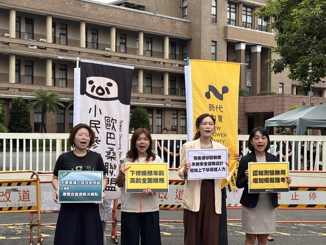 交通部拋高齡換照變革 時力等指訓練課應改駕駛測驗 | 華視新聞