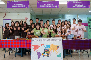 清華國際志工暑期前進非洲  導入AI課程