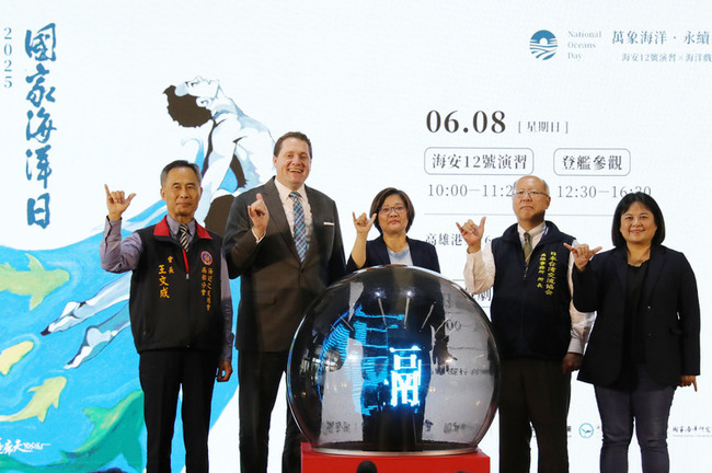 國家海洋日6/8高雄登場 海洋戲劇結合演習深化永續 | 華視新聞