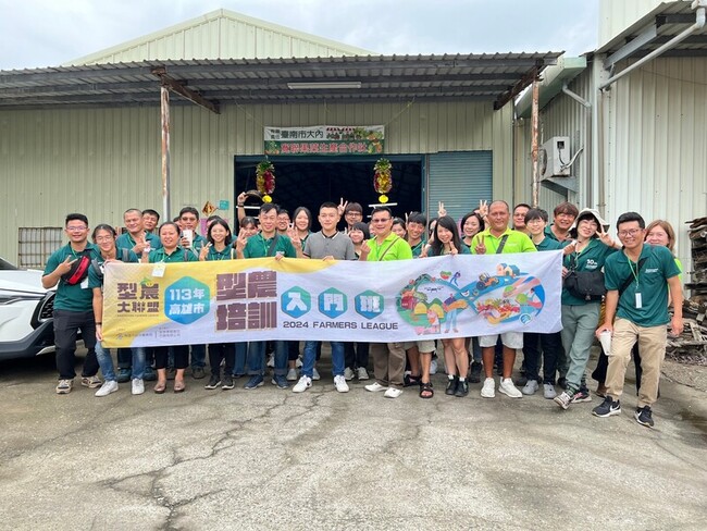 高雄「型農培訓」招生 為留農青年增加競爭力 | 華視新聞