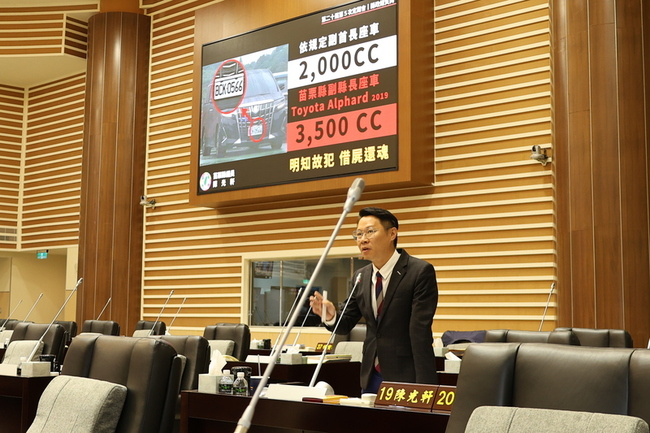 昔挨批救災指揮車成副縣長座車 苗議員：明知故犯 | 華視新聞