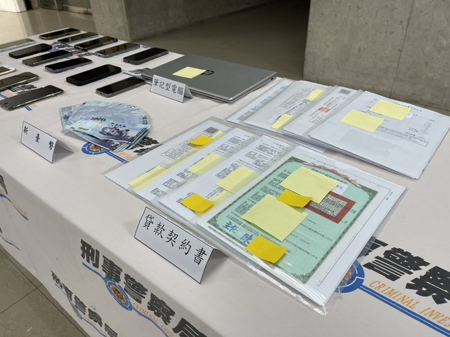 地政士合作詐團獲利4千萬 桃檢起訴求刑18年 | 華視新聞