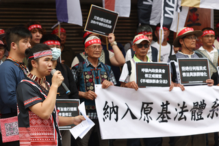 平埔原住民族群身分法草案 原團指違平等轉型正義