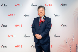 醫材股愛派司暫定6/10掛牌上市 競拍底價62.5元