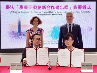 台法簽產業創新研發合作備忘錄 強化企業夥伴關係