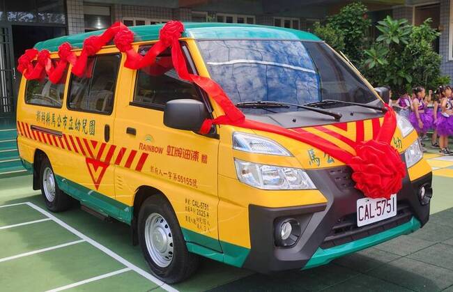 造漆龍頭企業獻愛心  贈娃娃車給馬公幼兒園 | 華視新聞