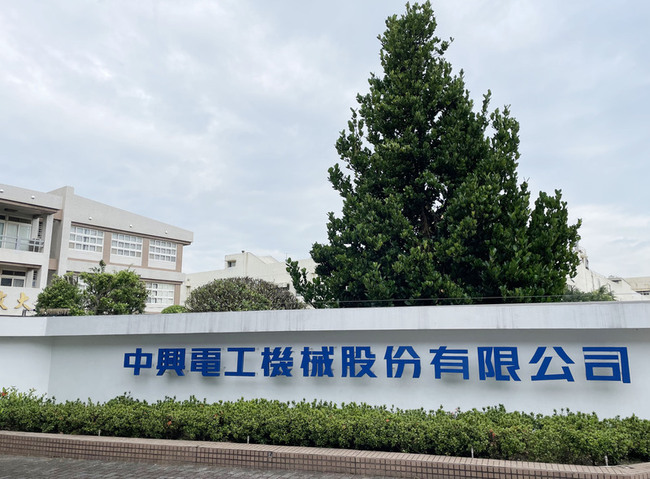中興電：關稅匯率無影響下半年佳 訂單看到5年後 | 華視新聞