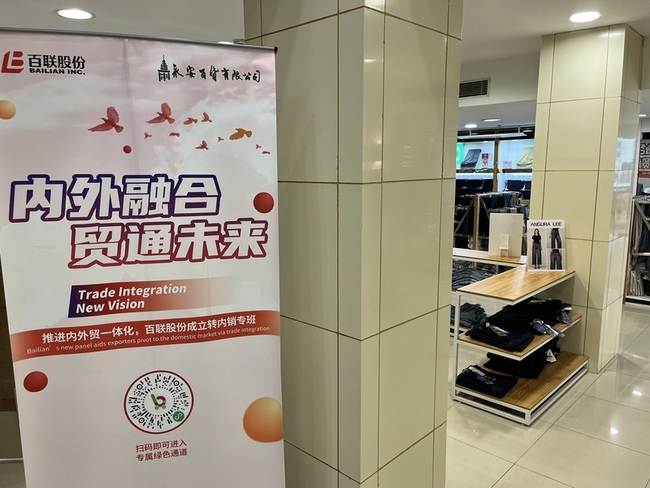 中美關稅戰暫歇 北京智庫：關鍵領域脫鉤風險猶在 | 華視新聞