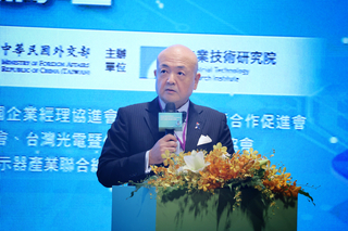 片山和之：日歐美台半導體加強合作 確保供應鏈不斷