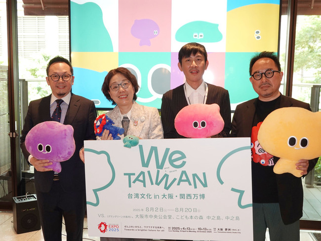TAIWAN PLUS首次前進大阪  8月登場掀台灣文化旋風 | 華視新聞