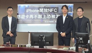 議員憂淪行動支付孤鳥  悠遊卡洽蘋果公司尋合作
