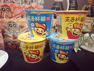 味王明星商品王子麵推出杯麵  搶攻逾百億速食麵商機