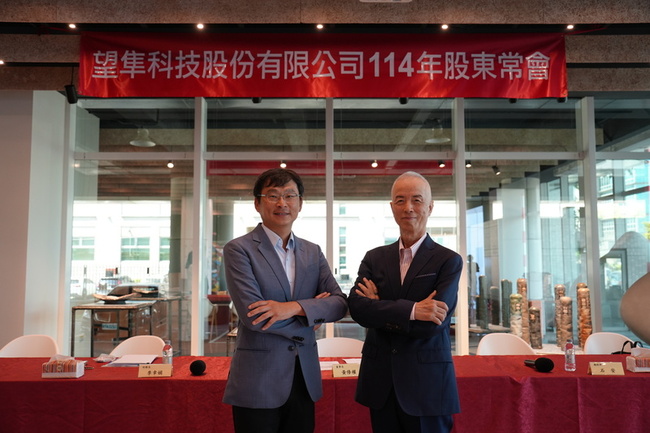 望隼：中國市場競爭加劇 將推矽水膠產品衝營運 | 華視新聞