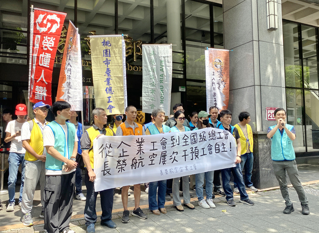 長榮航會務假爭議  工會籲勞動部保障團結權 | 華視新聞
