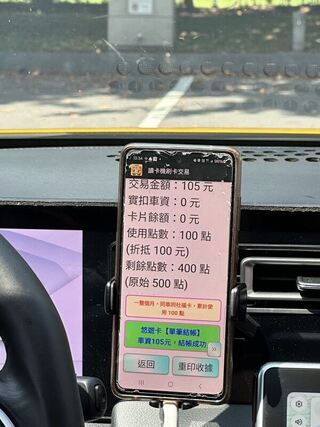 敬老卡遭計程車拒載 竹縣府：加強宣導提升便利
