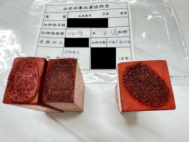 屏東婦企圖翻案偽造證據 反害兒子遭收押 | 華視新聞