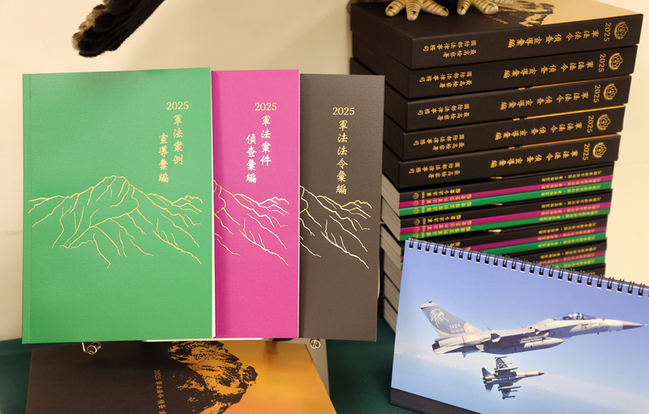 最高檢與國防部編軍法三策 攜手守護軍紀與國安 | 華視新聞
