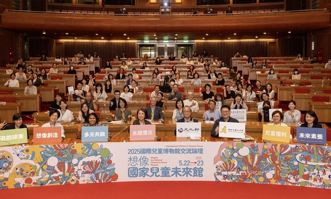 國家兒童未來館國際論壇  李遠：給孩子一個未來 | 華視新聞