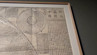 羅馬展出百件巴洛克珍品 印證17世紀全球化已夯