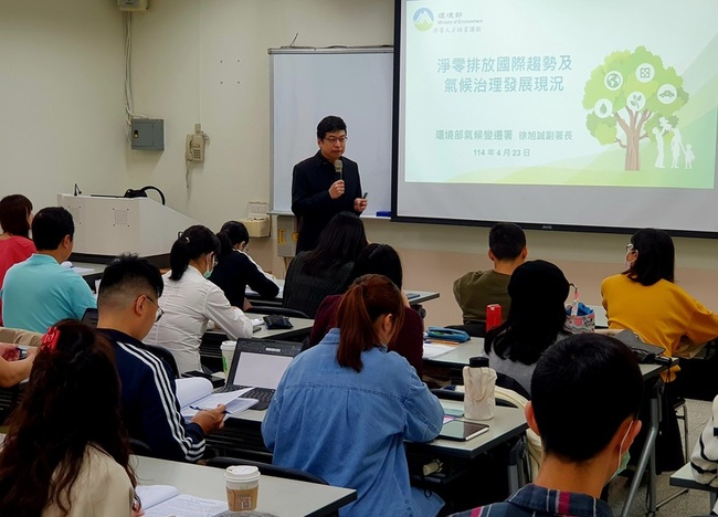 環境部綠領人才培育課程 中低收及身障全額補助 | 華視新聞