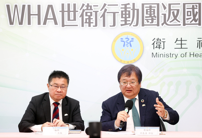 美將退出WHO衝擊世衛大會 台灣堅定參與推醫衛貢獻 | 華視新聞