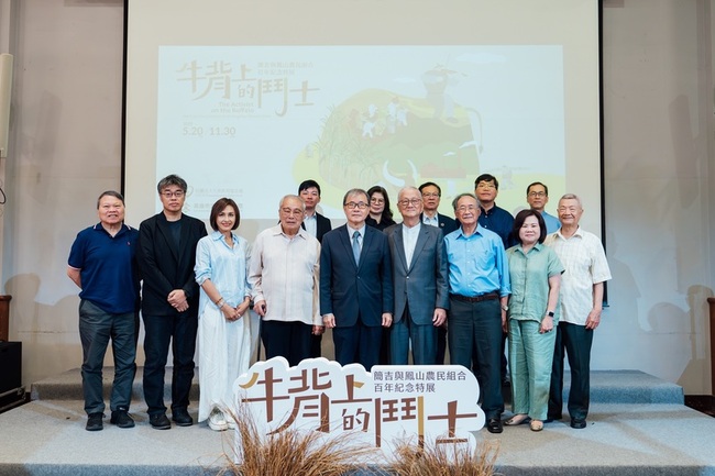 高史博特展牛背上的鬥士  致敬簡吉與鳳山農民組合 | 華視新聞