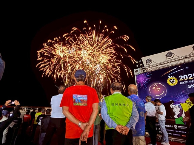 澎湖花火節離島首場  5千發煙火點亮七美夜空 | 華視新聞