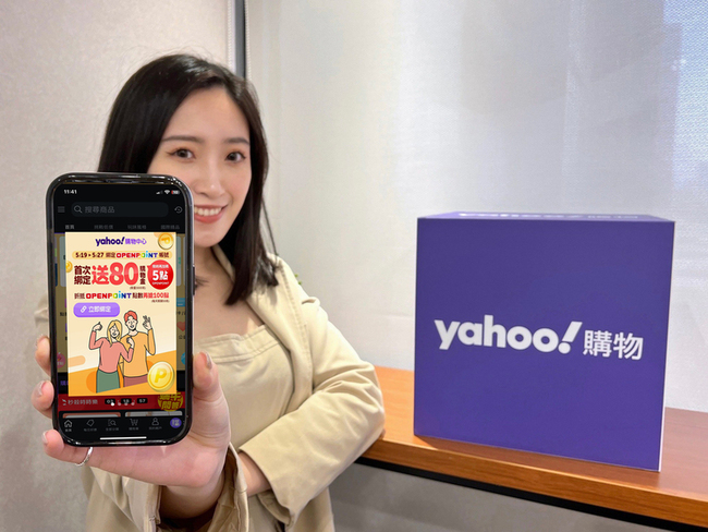 電商掀生態圈大戰 搶食770億元商機 | 華視新聞