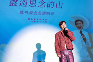 許富凱視鳳飛飛為人生導師 獻唱名曲表感謝