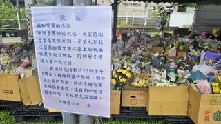 三峽重大車禍頭七  區公所傍晚清理獻花等悼念物