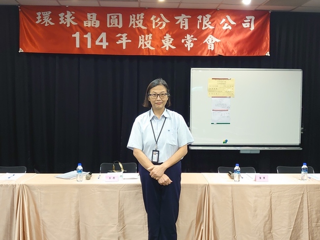 環球晶：存貨狀況改善 今年業績可望優於去年 | 華視新聞