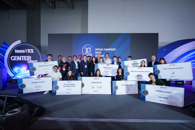 經部InnoVEX新創競賽獲5獎 神瑞人工智慧奪首獎 | 華視新聞