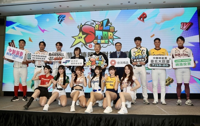 中職明星賽7/19、20大巨蛋登場 球迷票選5/27啟動 | 華視新聞