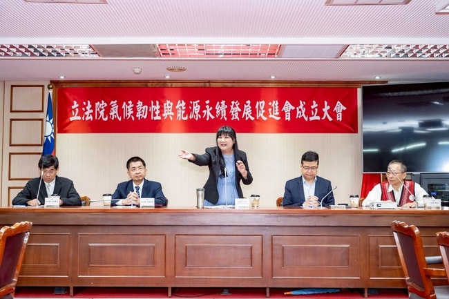 立委成立促進會 盼增進國際綠色外交與氣候對話合作 | 華視新聞