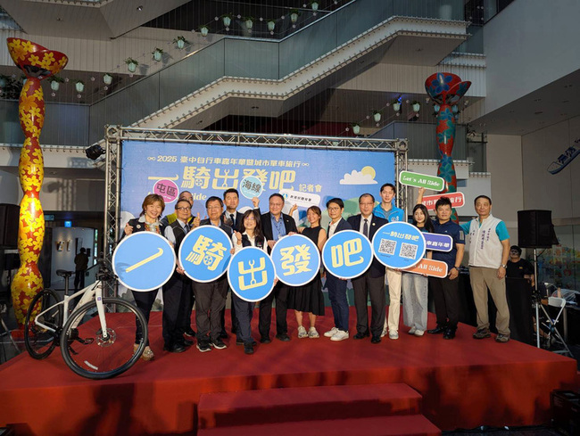 台中「一騎出發吧」 單車累積碳點數換上百店家折扣 | 華視新聞