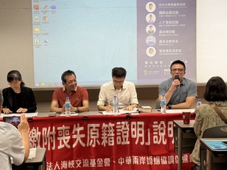 喪失原籍證明補件 移民署：6月到4縣市辦說明會