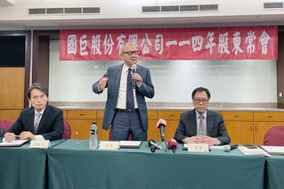 國巨股東會通過配息20元 陳泰銘之女陳少喬新任董事