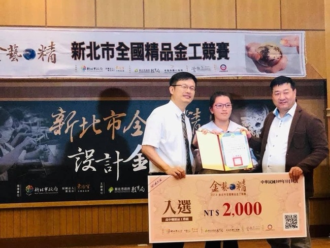 許芷菱從家政轉金工設計 競賽佳績獲珠寶公司攬才 | 華視新聞