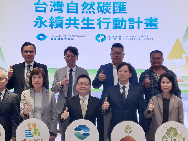 自然碳匯首例 林修銘：宜蘭森林、雲林土壤各50公頃 | 華視新聞