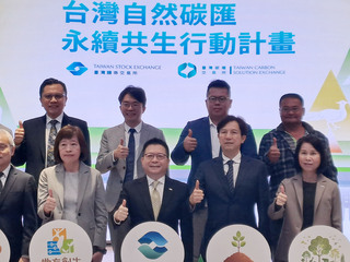 自然碳匯首例 林修銘：宜蘭森林、雲林土壤各50公頃