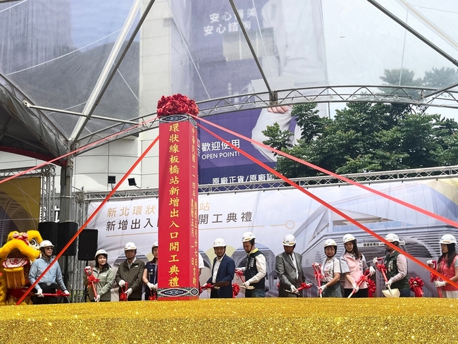 環狀線板橋站新設出入口拚116年完工  轉乘步時縮減 | 華視新聞