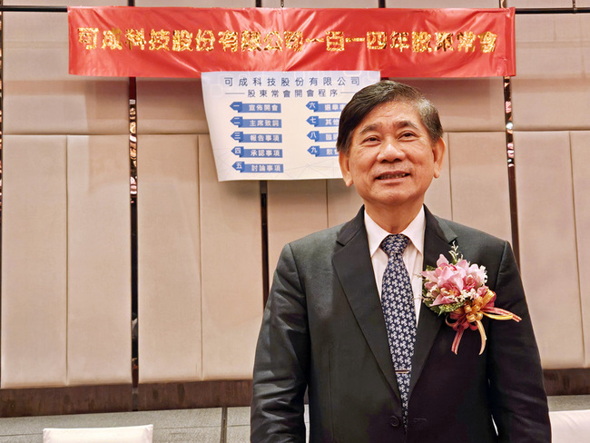 可成轉型過慢？ 洪水樹：這是巨大轉型不是小整型 | 華視新聞