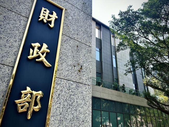 地方財源統籌稅款 財部估5月底可按月平均數75%撥付 | 華視新聞