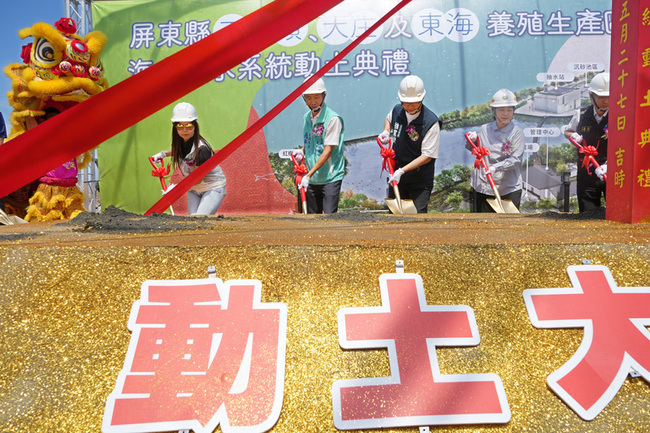 屏東建置沿海3區供水系統 估逾200養殖戶受惠 | 華視新聞